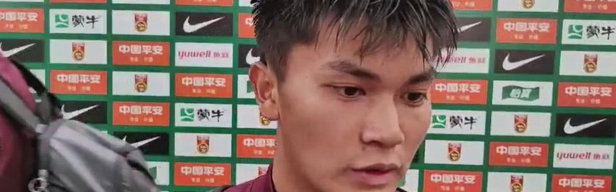 开云入口注册-蒯纪闻：上半场有点着急；下半场进球后大家自信上来了