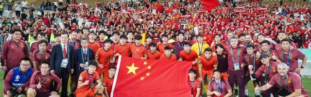 国家体育总局足协贺信：为中国足球振兴燃起新希望