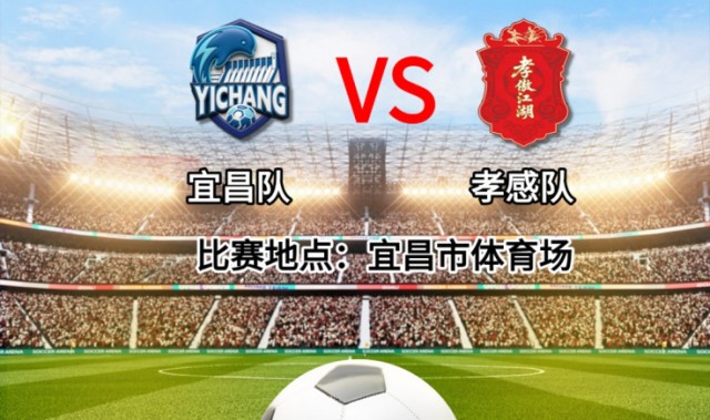 开云入口注册-4月18日，鄂K VS 鄂E