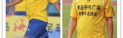 开云入口登录-侵吞全运奖金？山东足管中心回应：未获得事实支撑