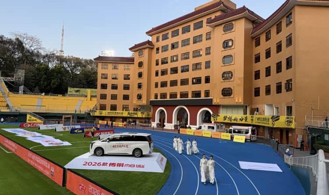 开云入口平台-广汽集团为广州豹打Call！广州豹主场2:0战胜宁波俱乐部