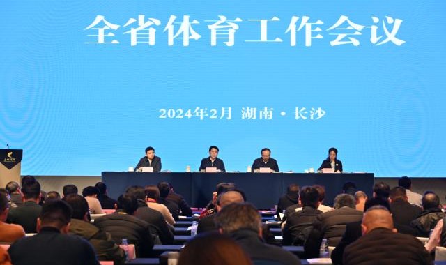 2023湖南体育健儿取得佳绩 2024全力备战巴黎奥运